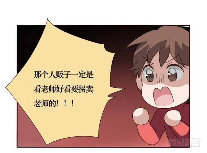 第092话 第10页