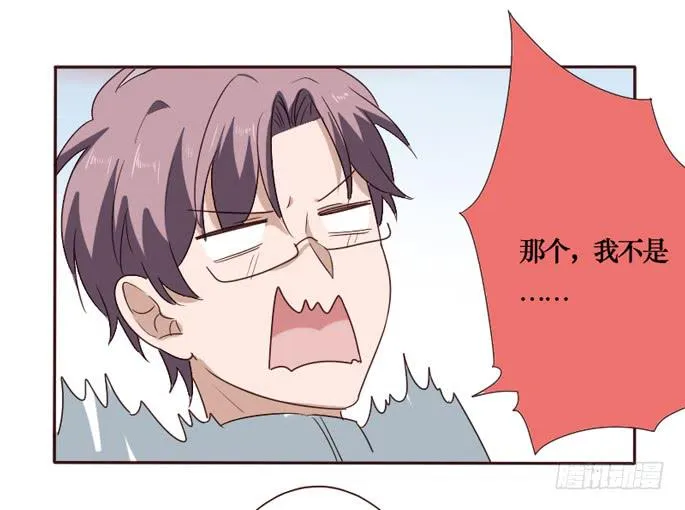 第092话 第11页