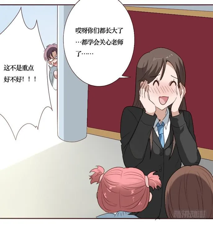 第092话 第12页