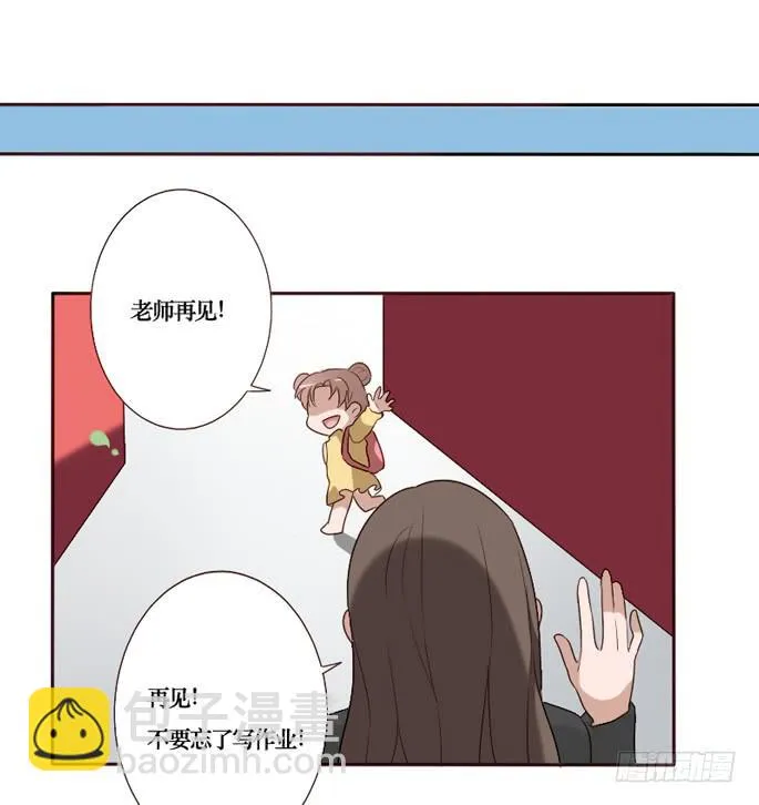 第092话 第13页