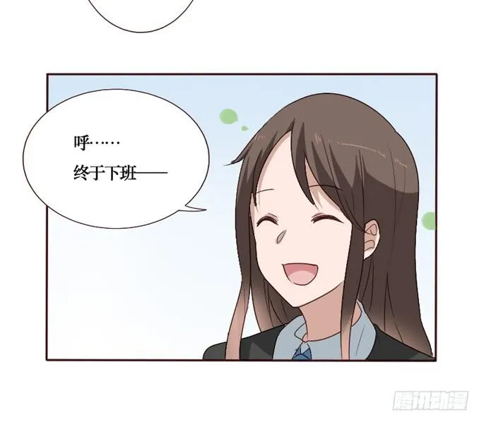 第092话 第14页