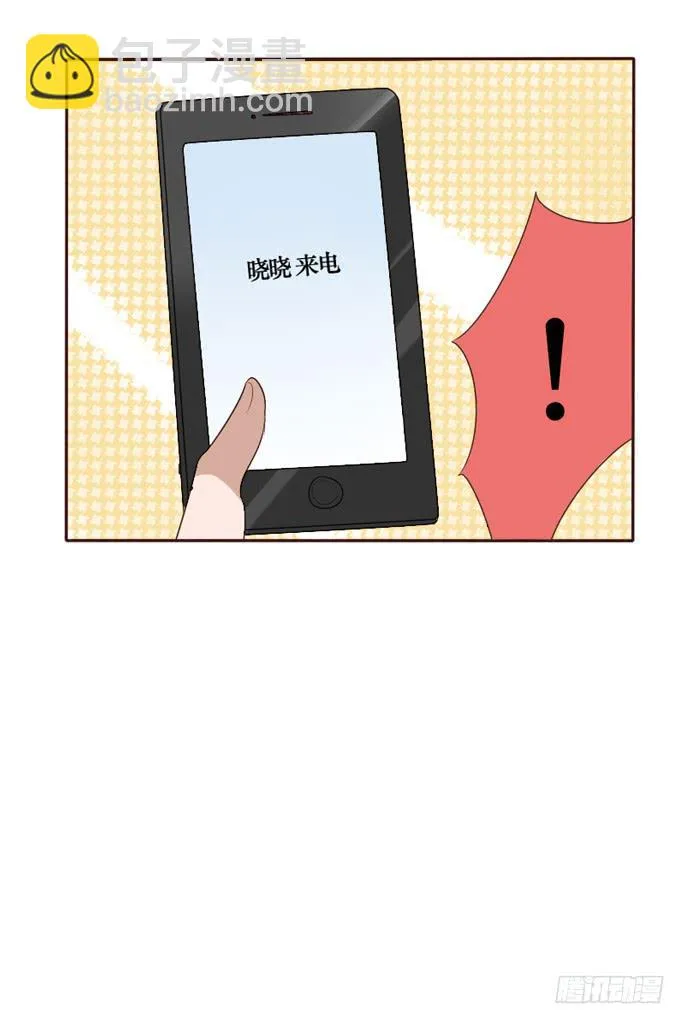 第092话 第15页