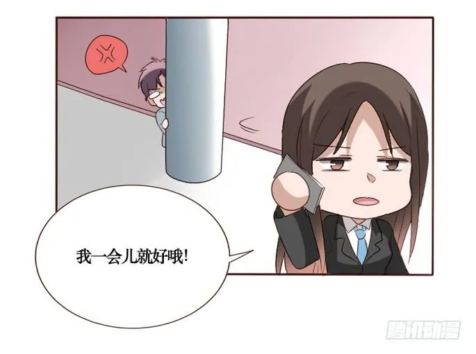 第092话 第18页