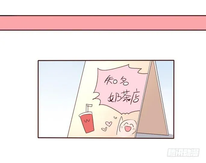 第092话 第20页