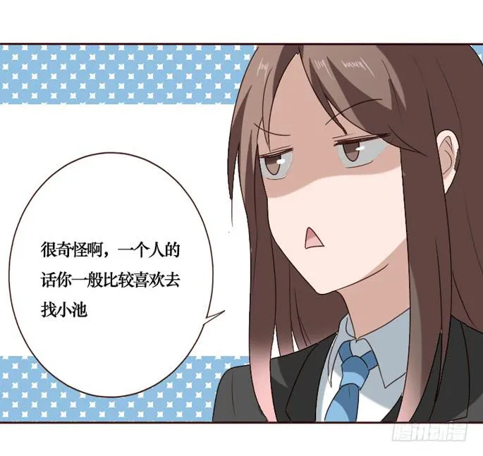 第092话 第23页