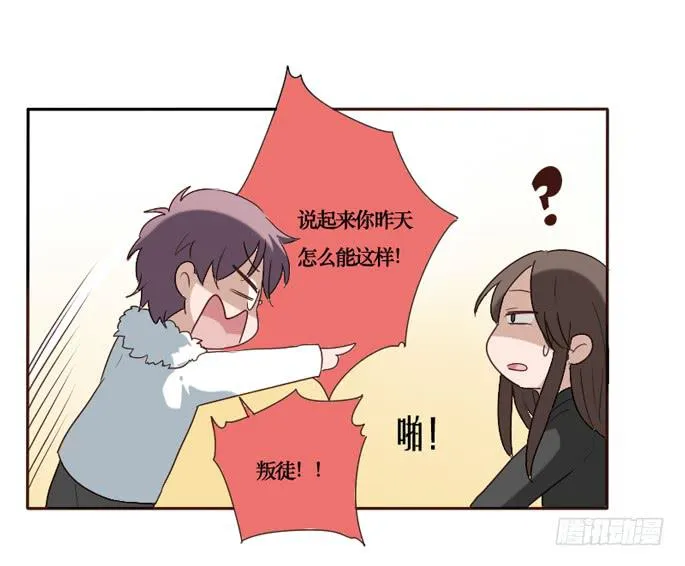 第092话 第26页