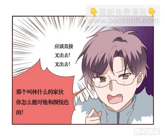 第092话 第28页