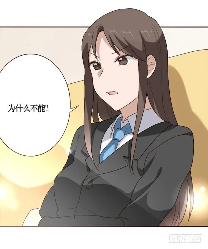 第092话 第29页