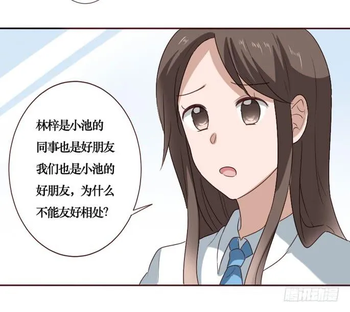 第092话 第31页