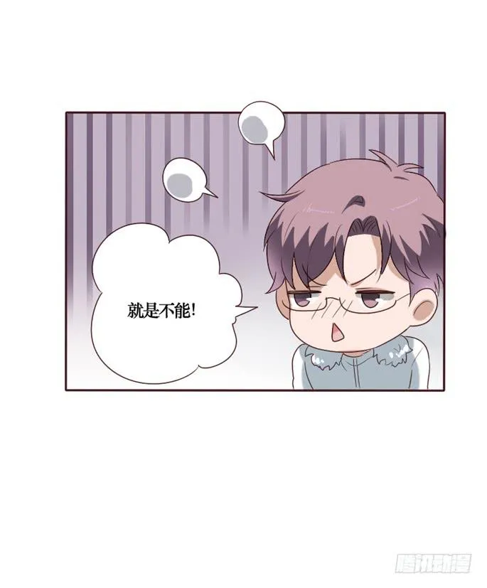 第092话 第32页