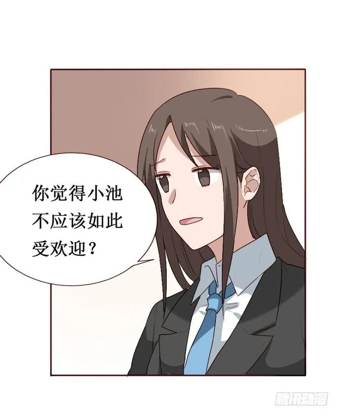 第092话 第35页