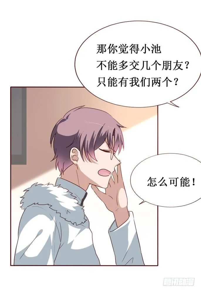 第092话 第37页