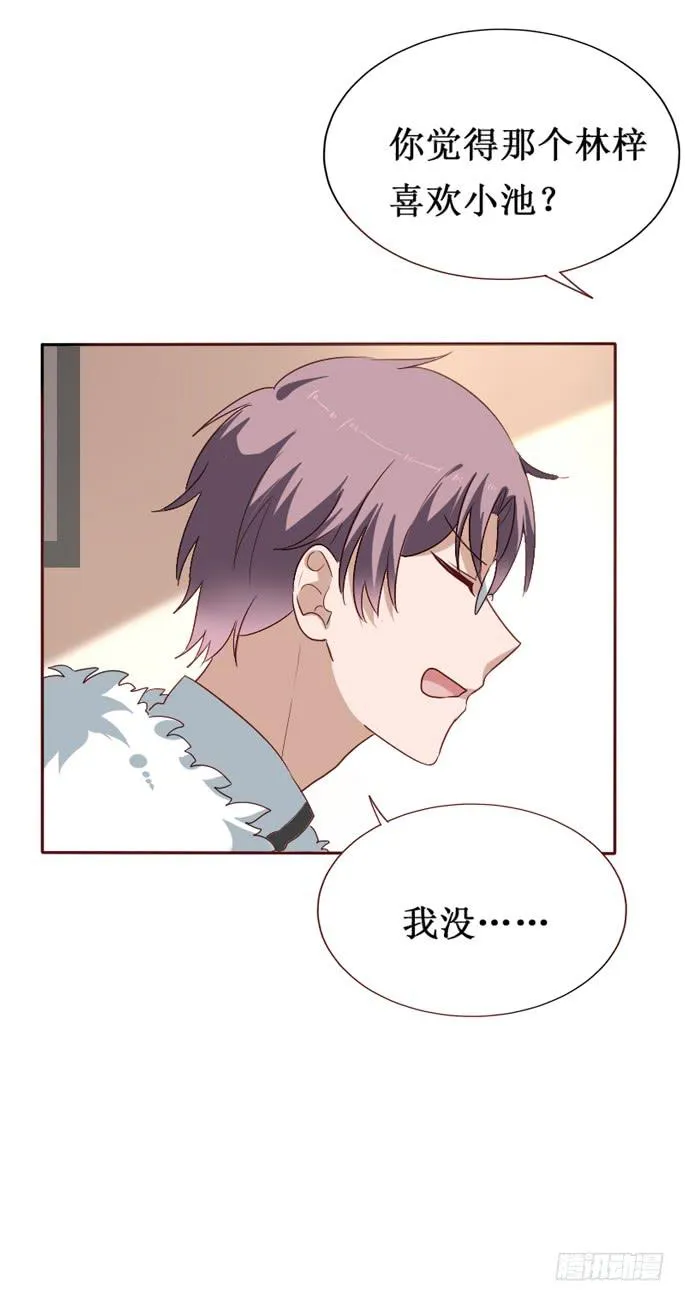 第092话 第38页