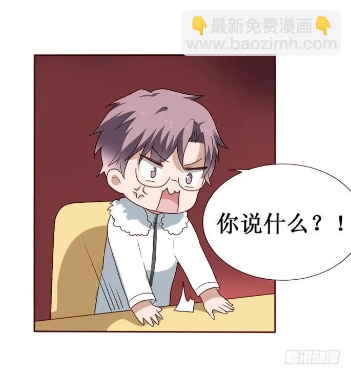 第092话 第39页
