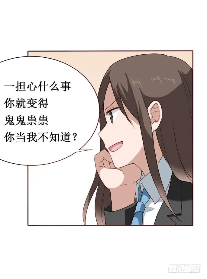 第092话 第43页