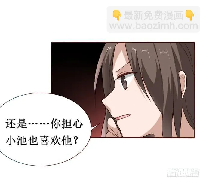 第092话 第45页