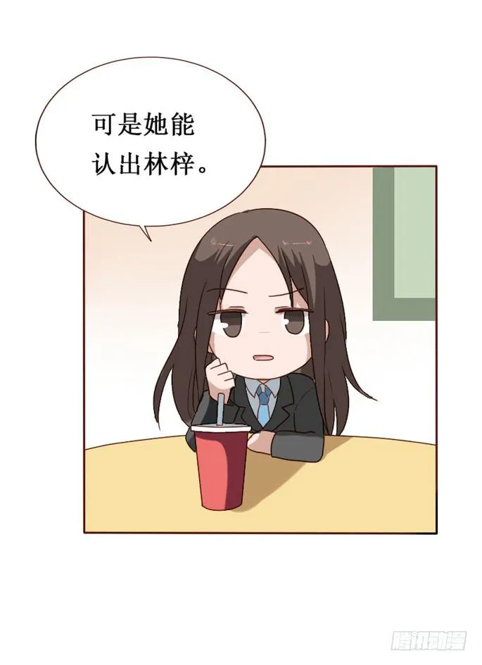第092话 第47页