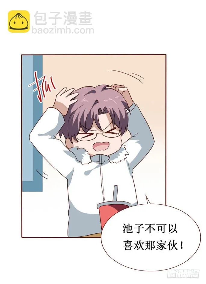 第092话 第48页