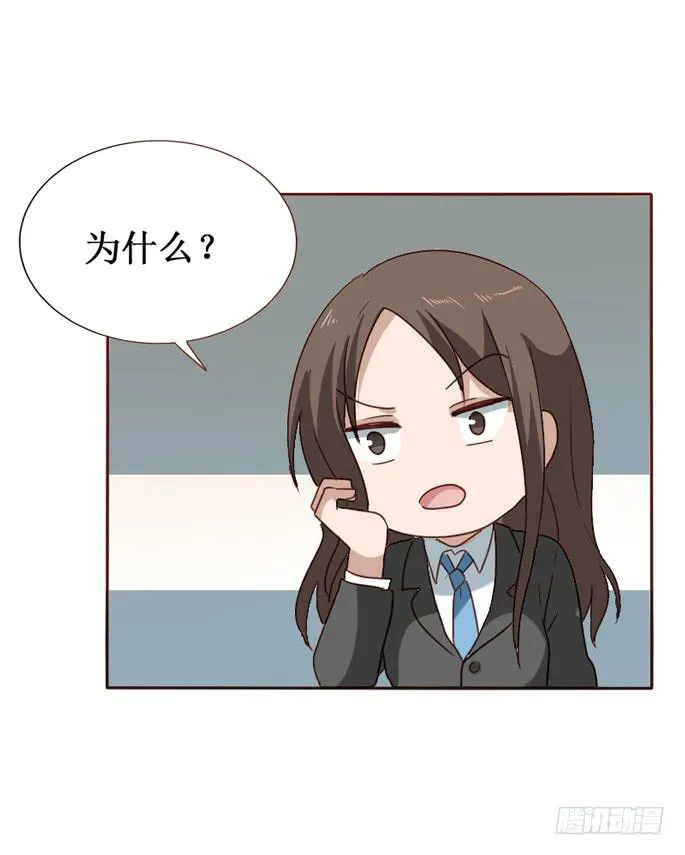 第092话 第49页