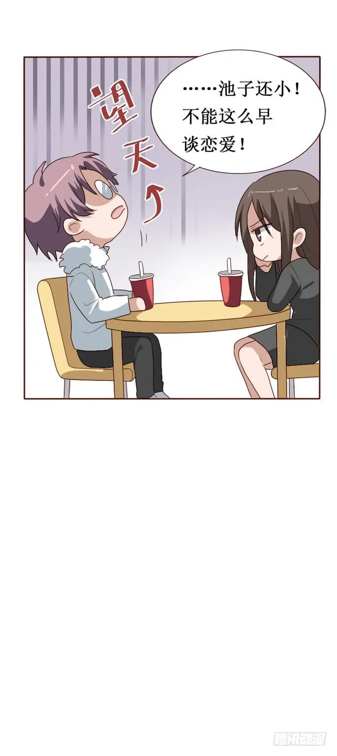 第092话 第50页