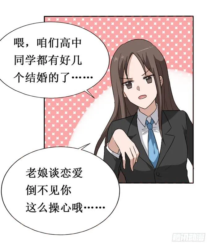 第092话 第51页