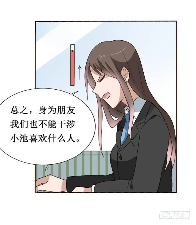 第092话 第53页