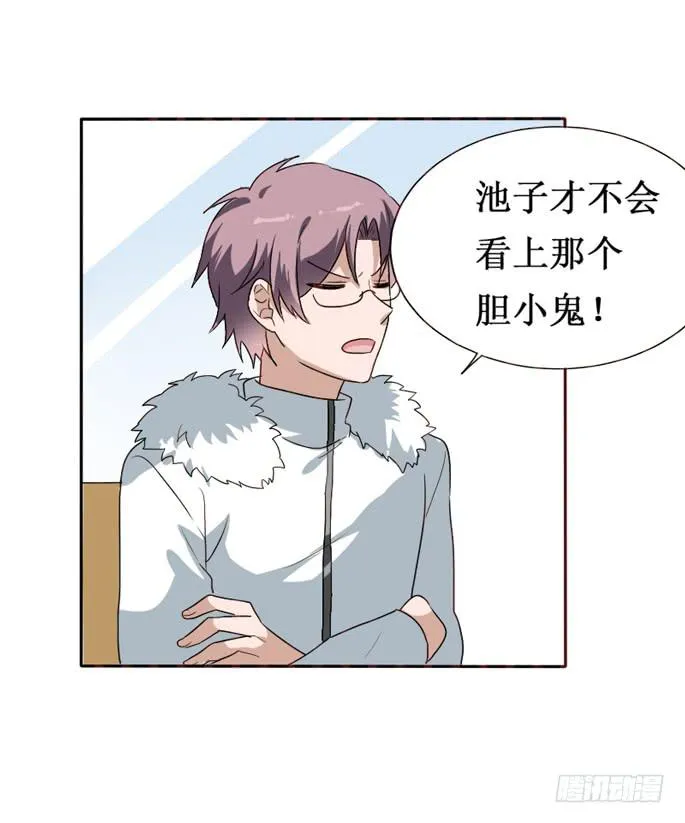 第092话 第54页