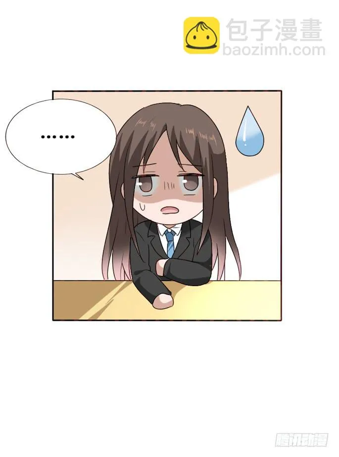 第092话 第55页