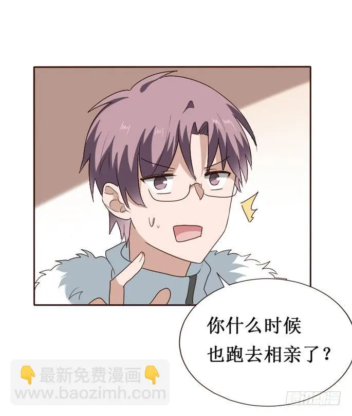 第092话 第61页