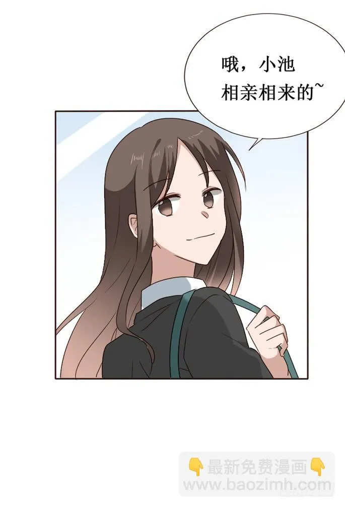 第092话 第62页