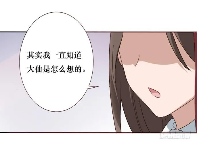 第093话 第5页