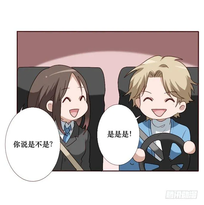 第093话 第8页