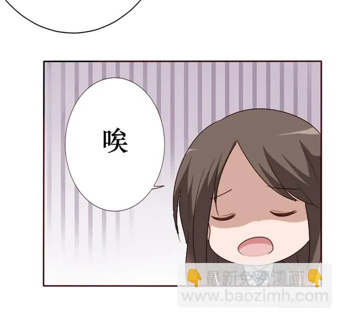第093话 第10页