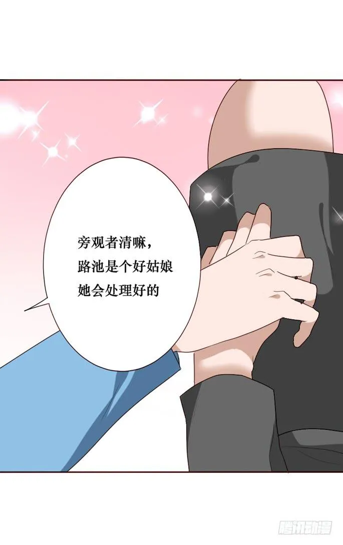 第093话 第11页