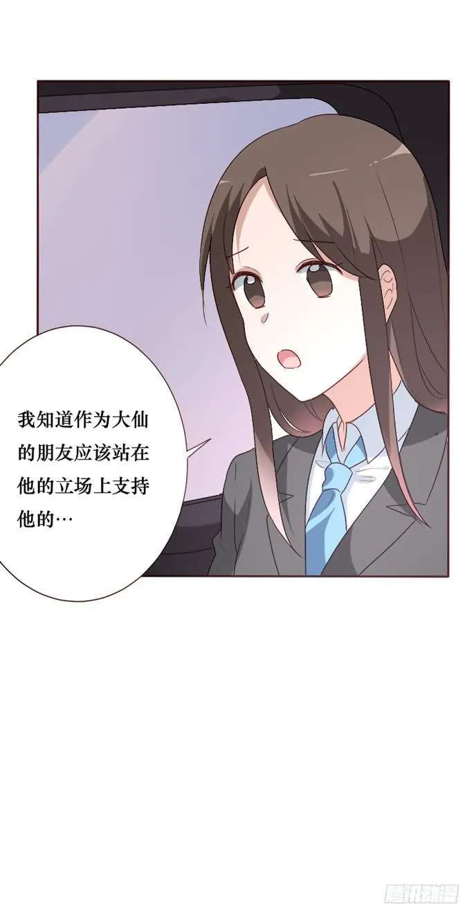 第093话 第12页