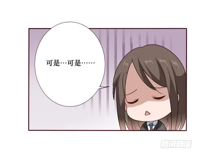 第093话 第13页
