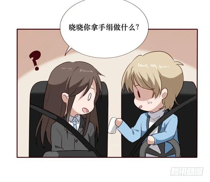 第093话 第18页