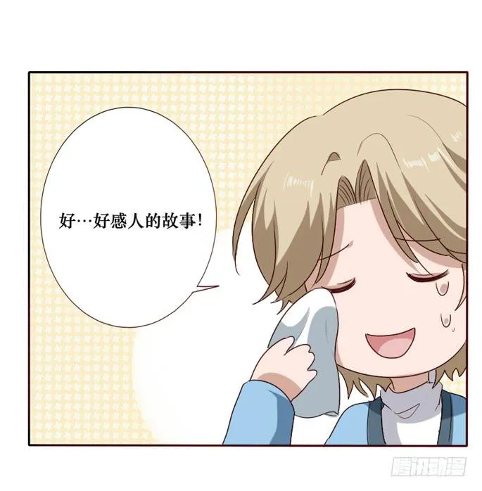第093话 第20页