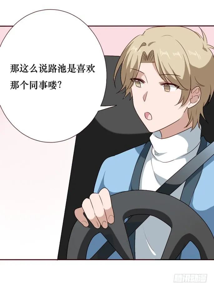 第093话 第22页