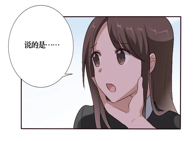 第093话 第26页