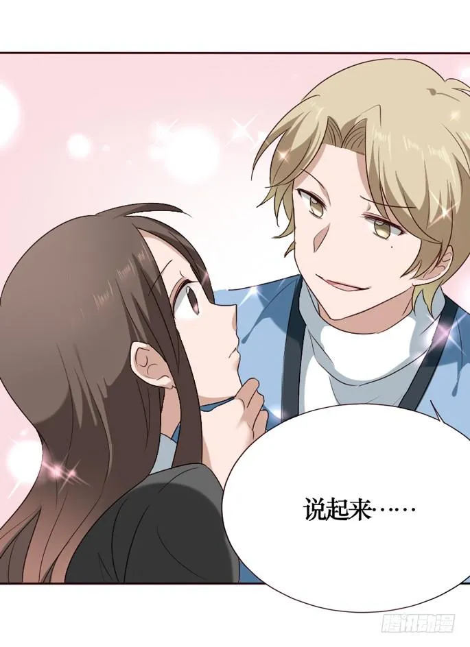 第093话 第27页