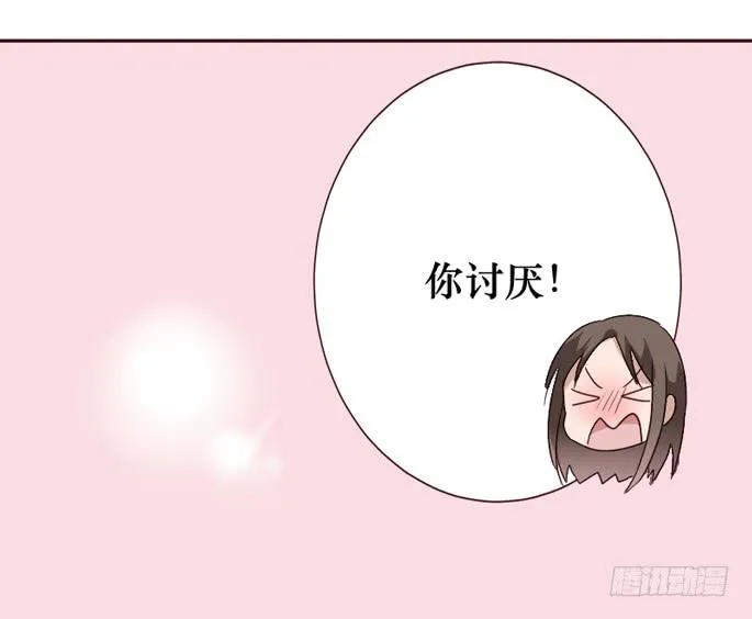 第093话 第32页
