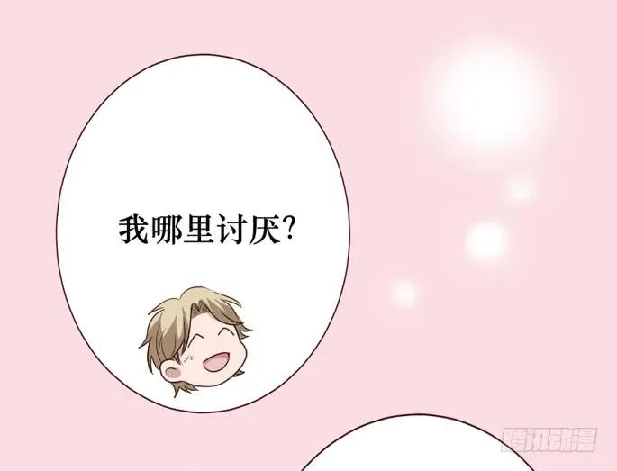 第093话 第33页