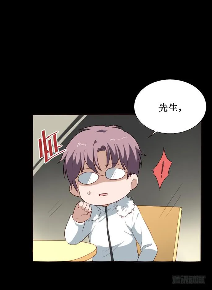 第093话 第41页