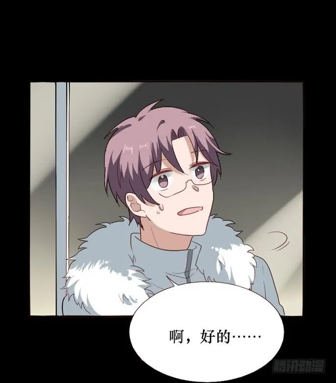 第093话 第43页