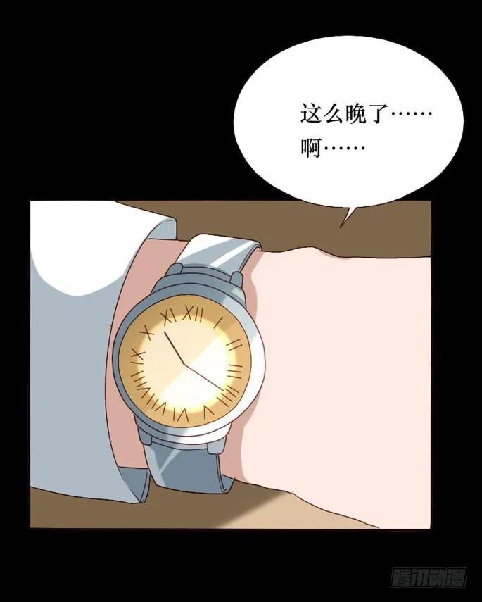 第093话 第44页