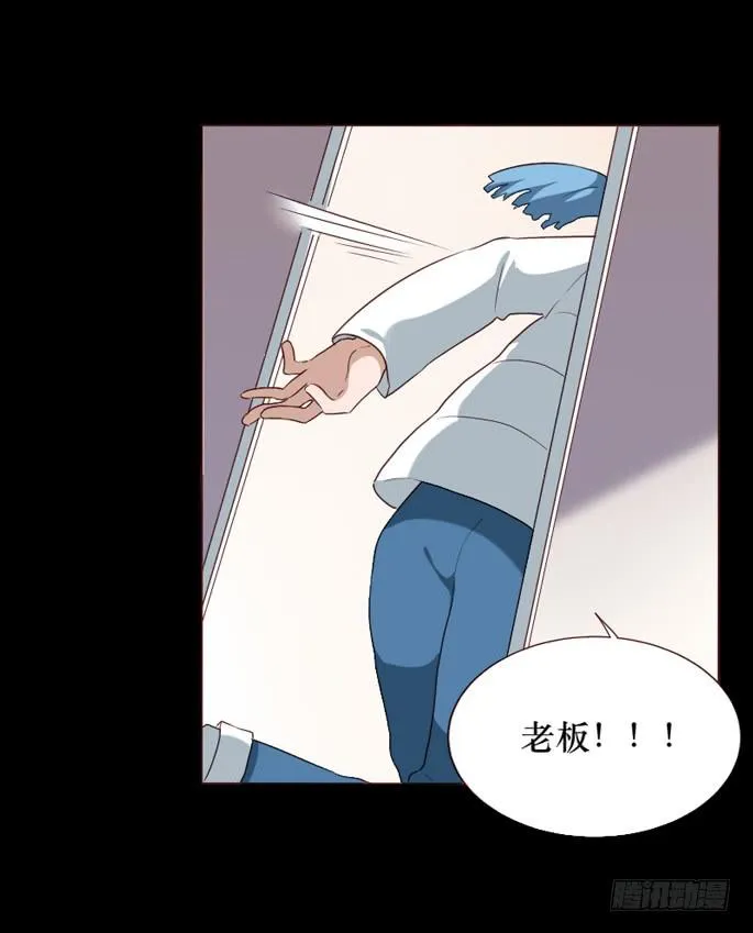 第093话 第51页