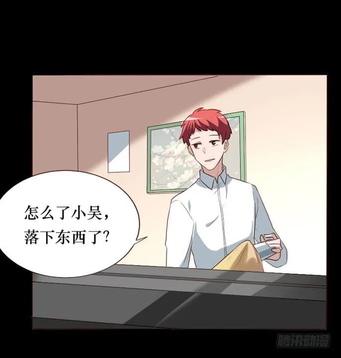 第093话 第52页