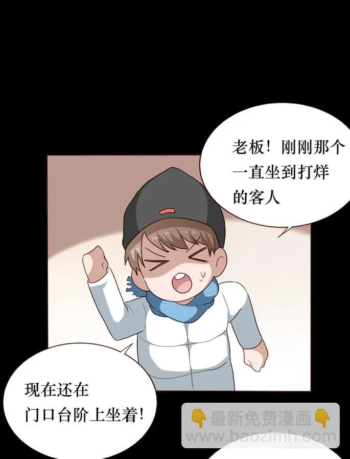 第093话 第53页