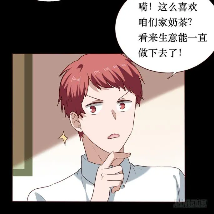 第093话 第54页